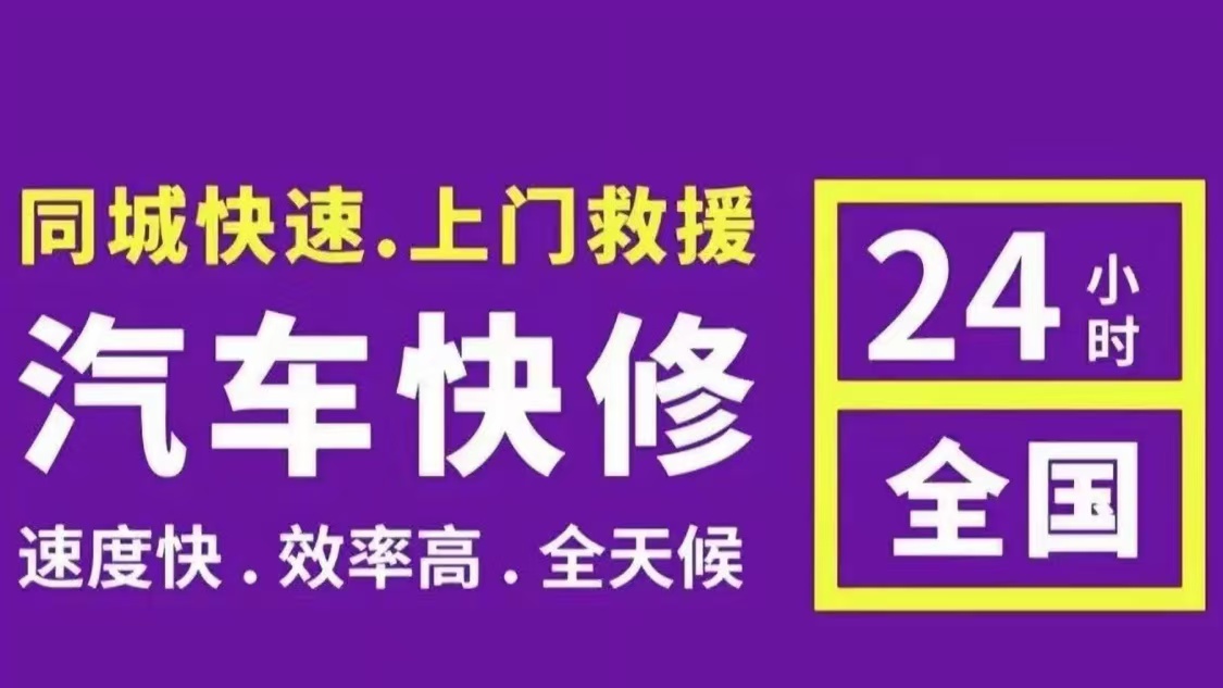 1733023735122117.jpg 修车22.jpg